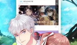 歪歪歪漫画官网首页进入,探索奇幻漫画世界的奇幻之旅